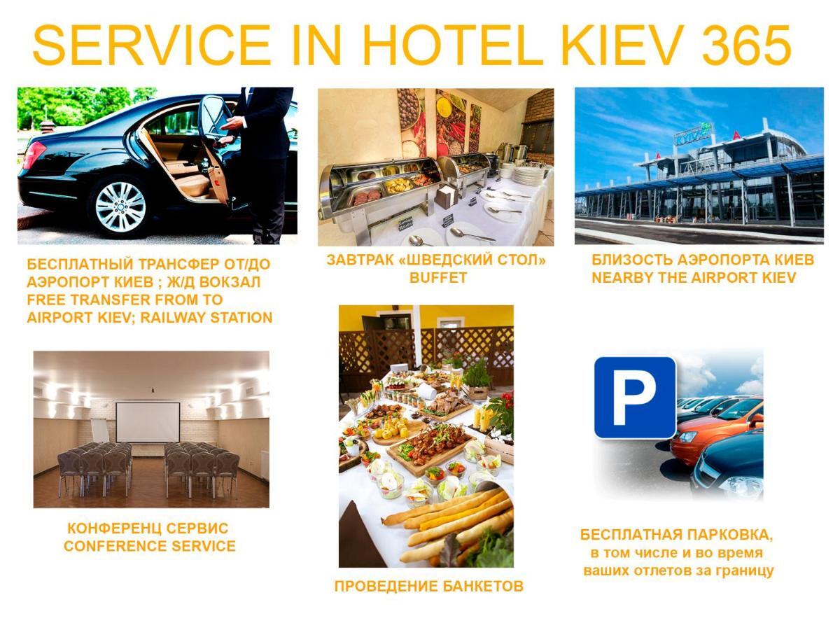 Kiev 365 Park Hotel Buitenkant foto